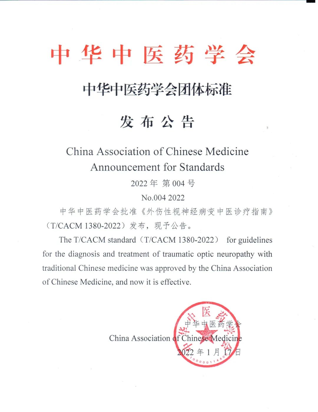 微信图片_20220302212142.jpg