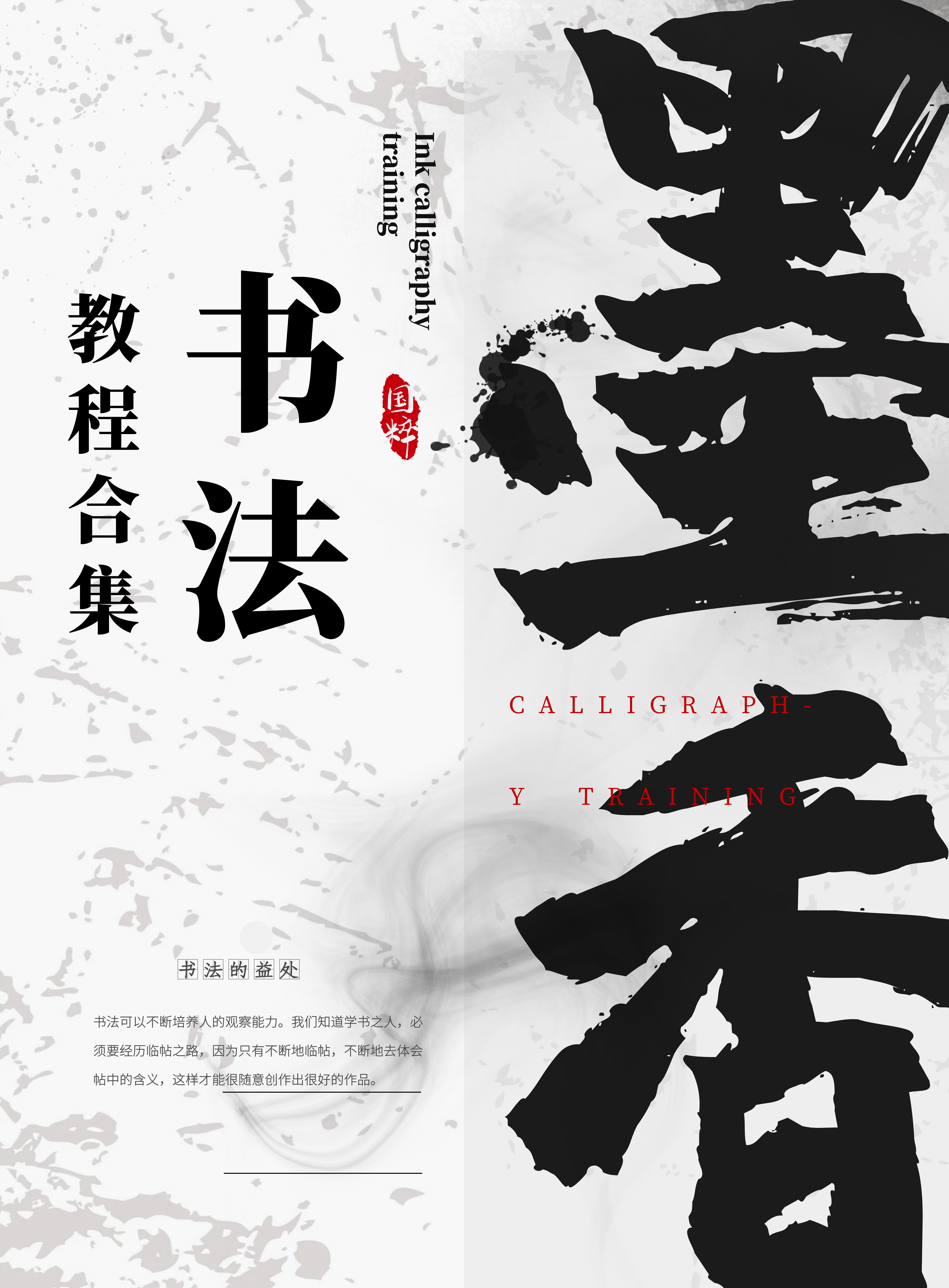 艺术 | 228GB 书法方面资源大合集 [精华资源]