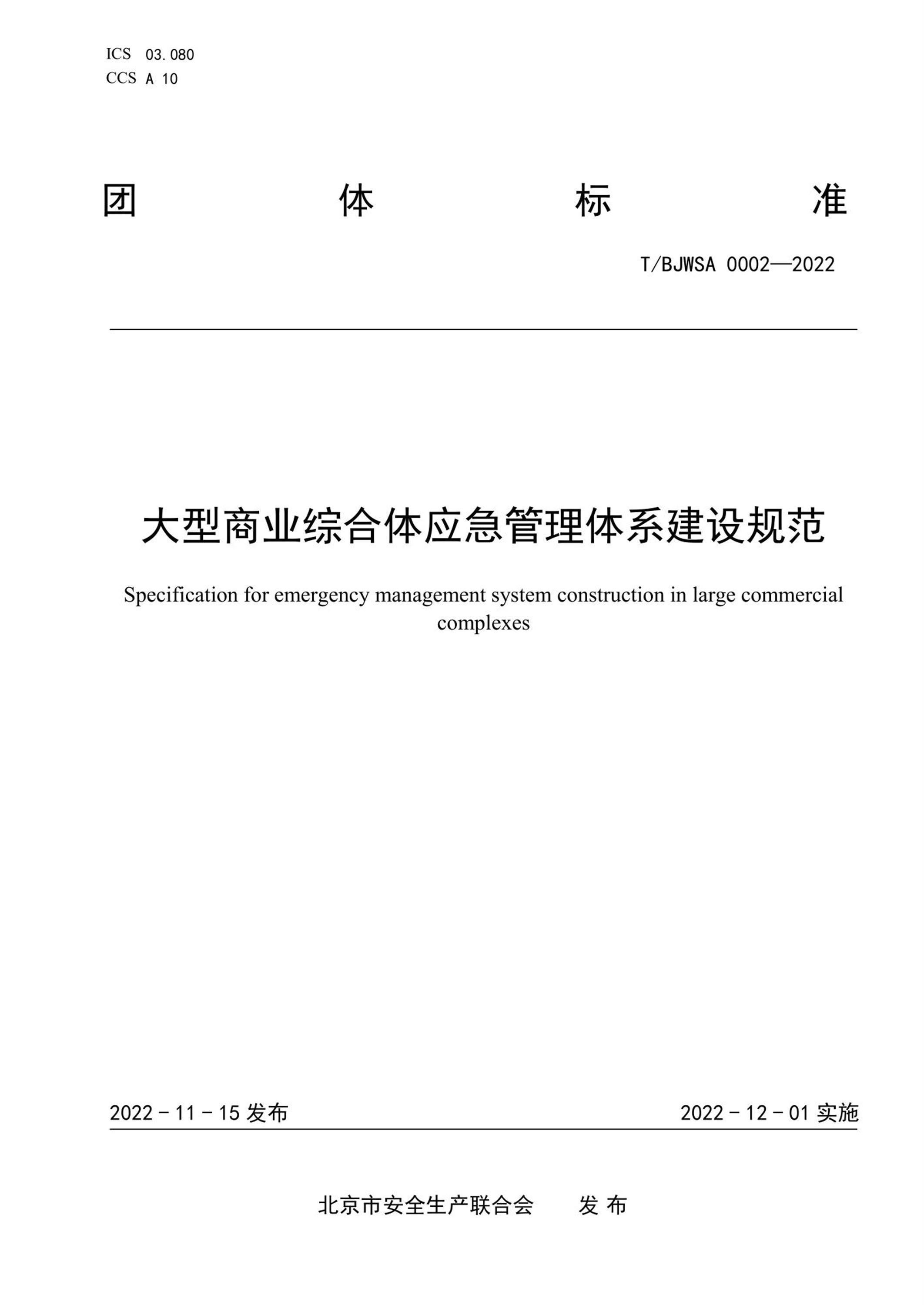 商业地产招商市场行情概览