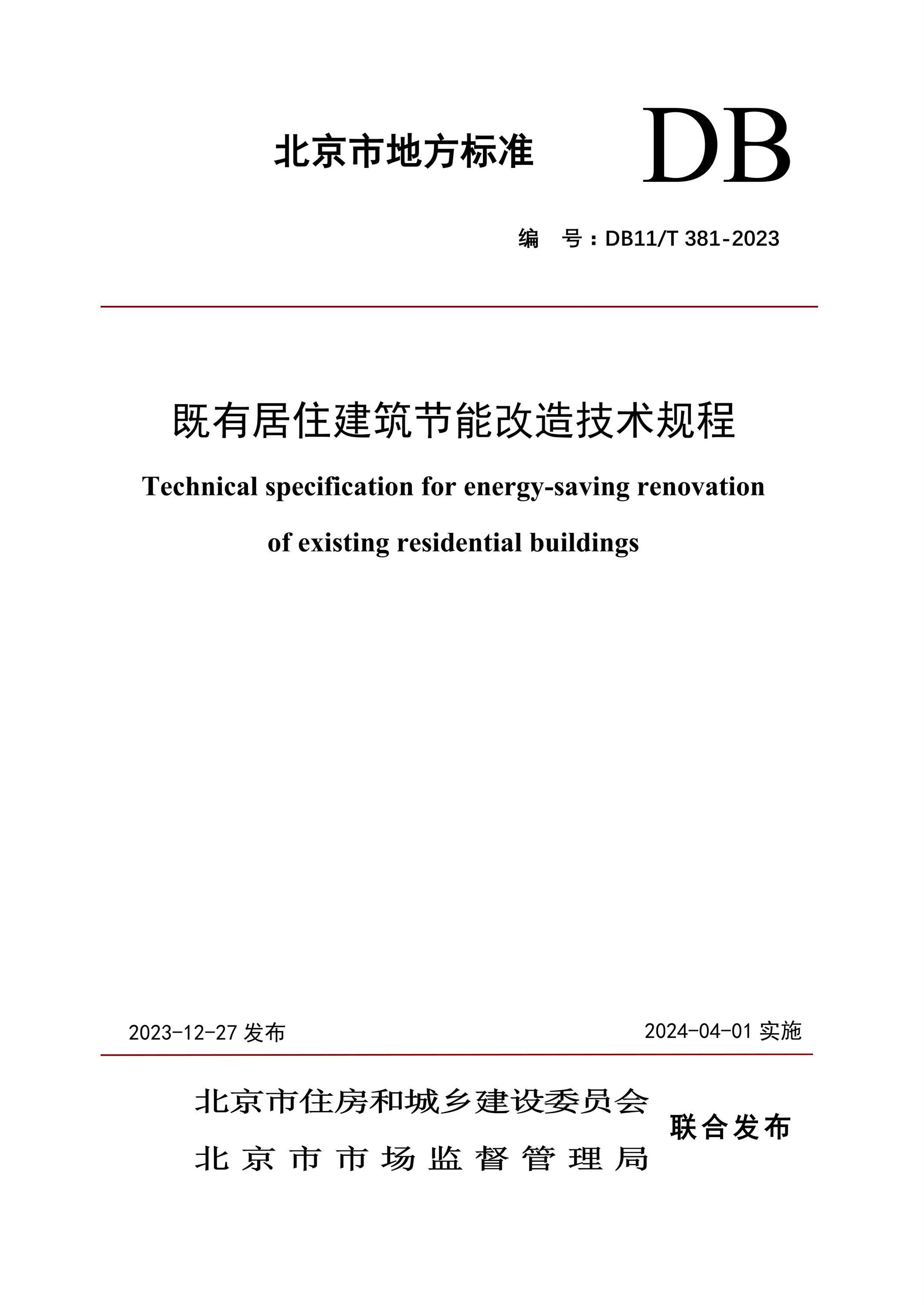 低碳技术支持助力行业转型