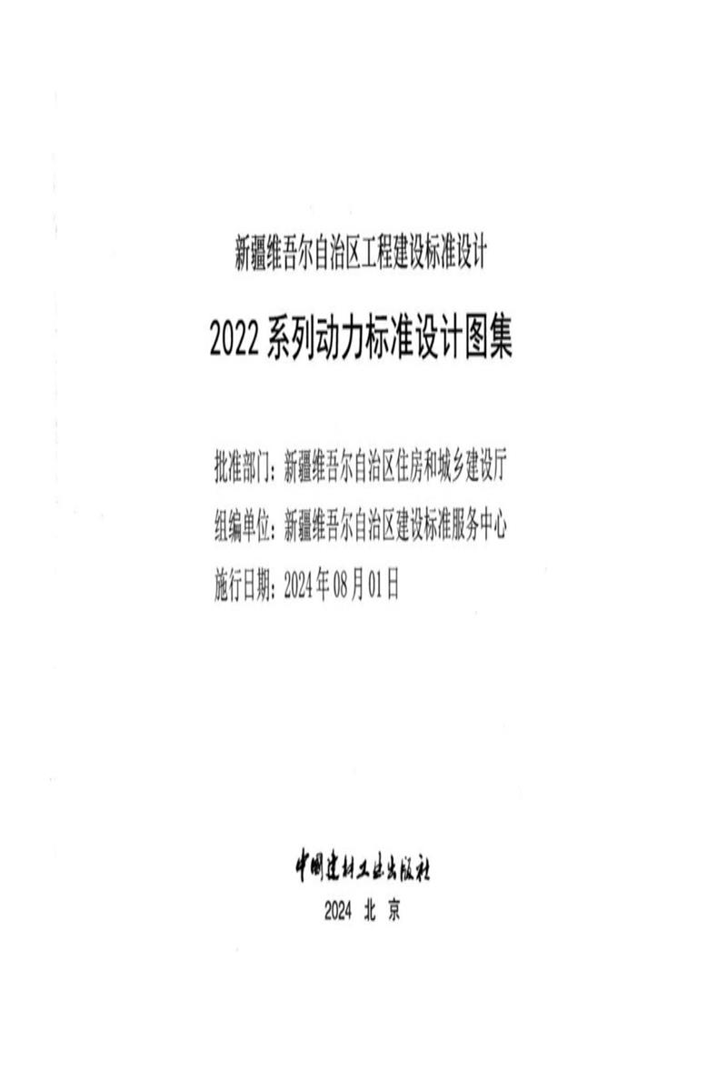 新22R1 直埋供热管道资源截图