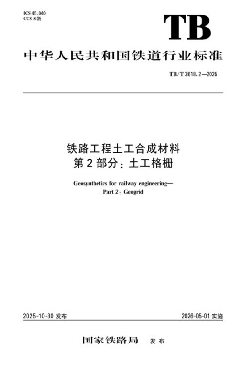  标准封面