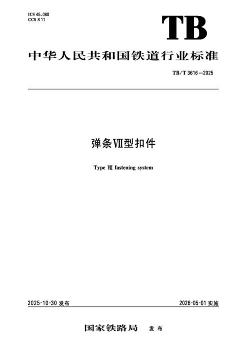 标准封面