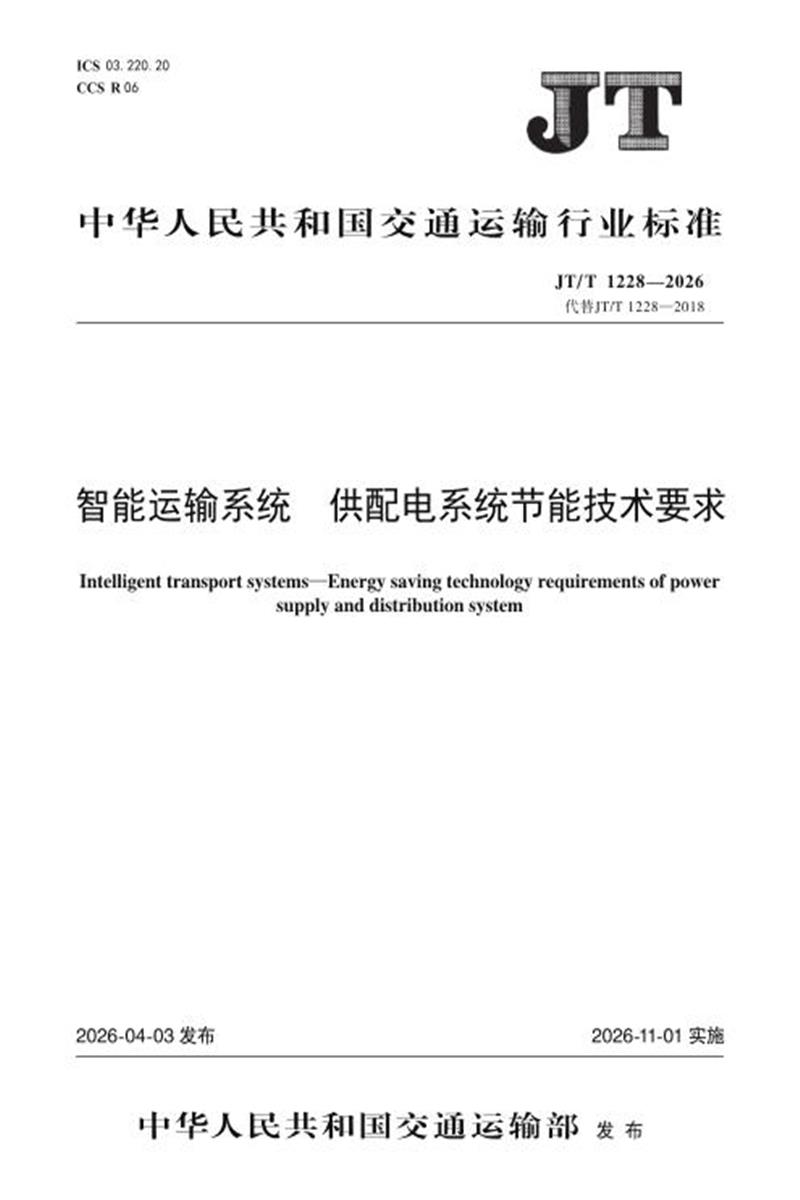  标准封面