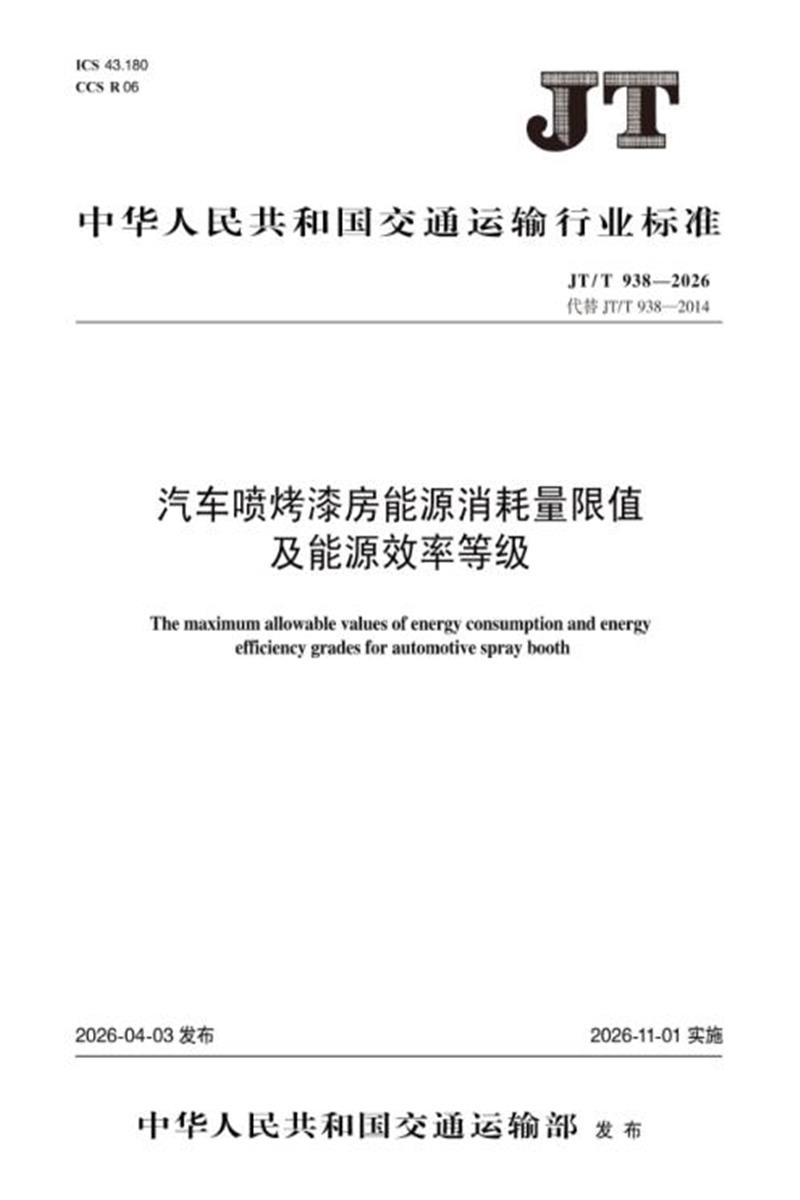  标准封面