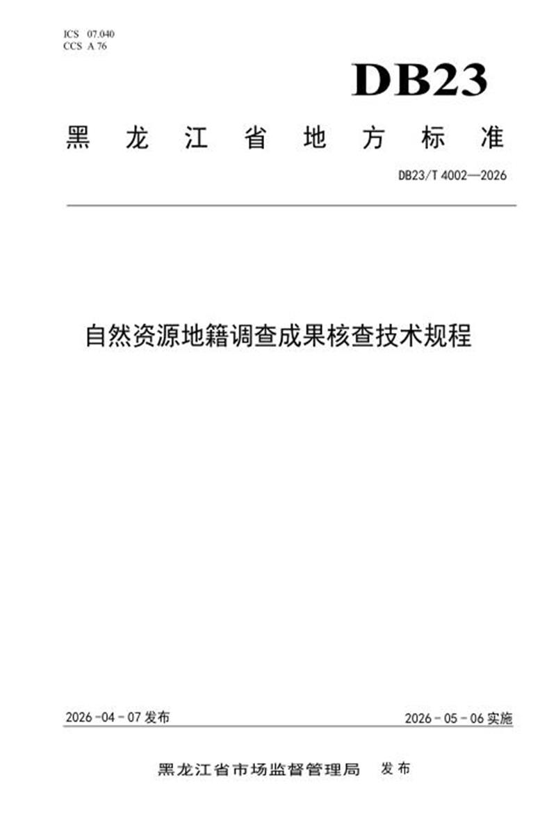  标准封面