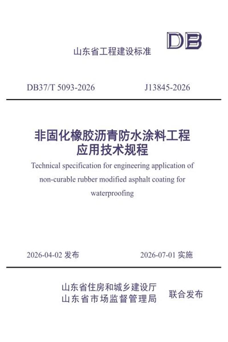  标准封面