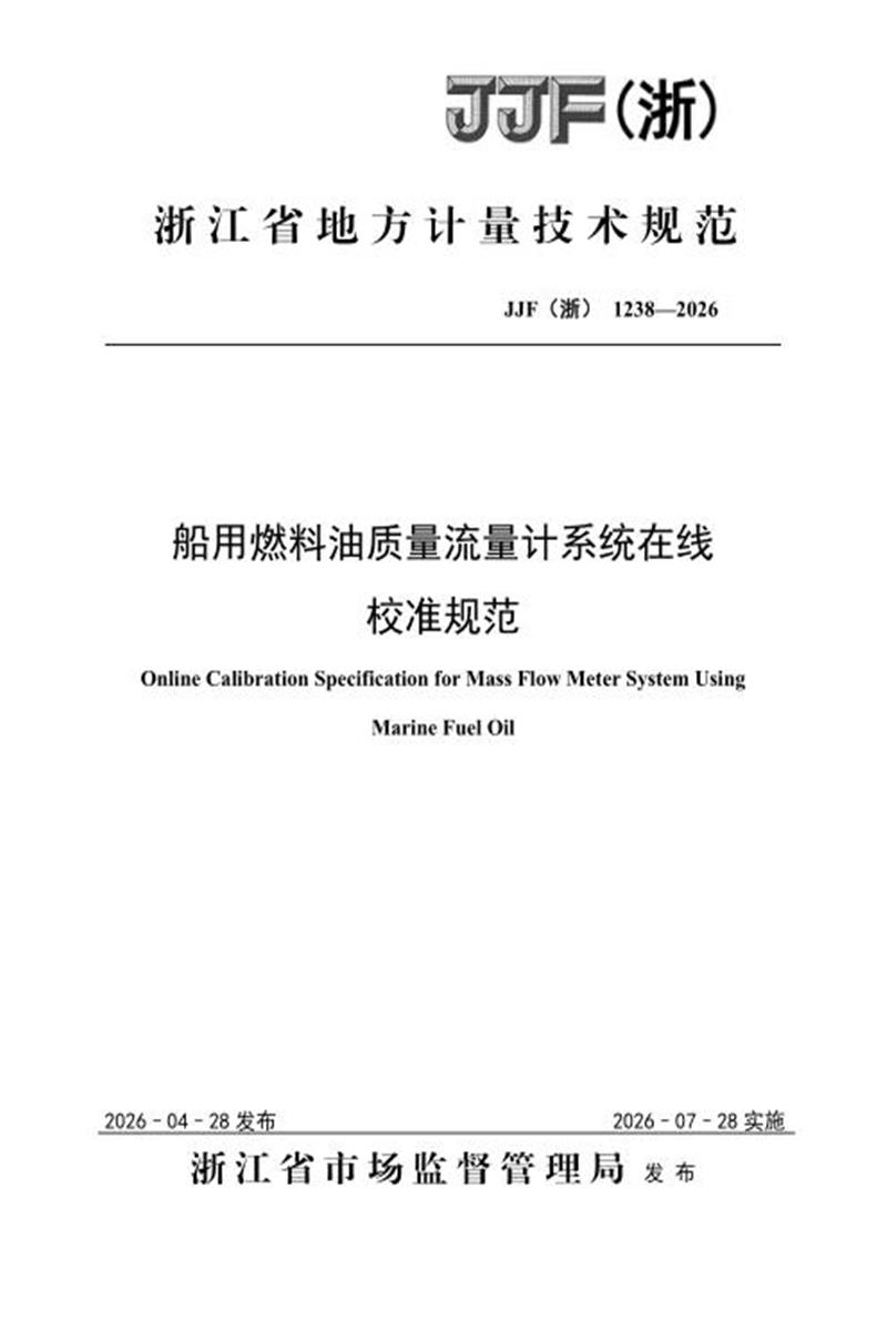  标准封面
