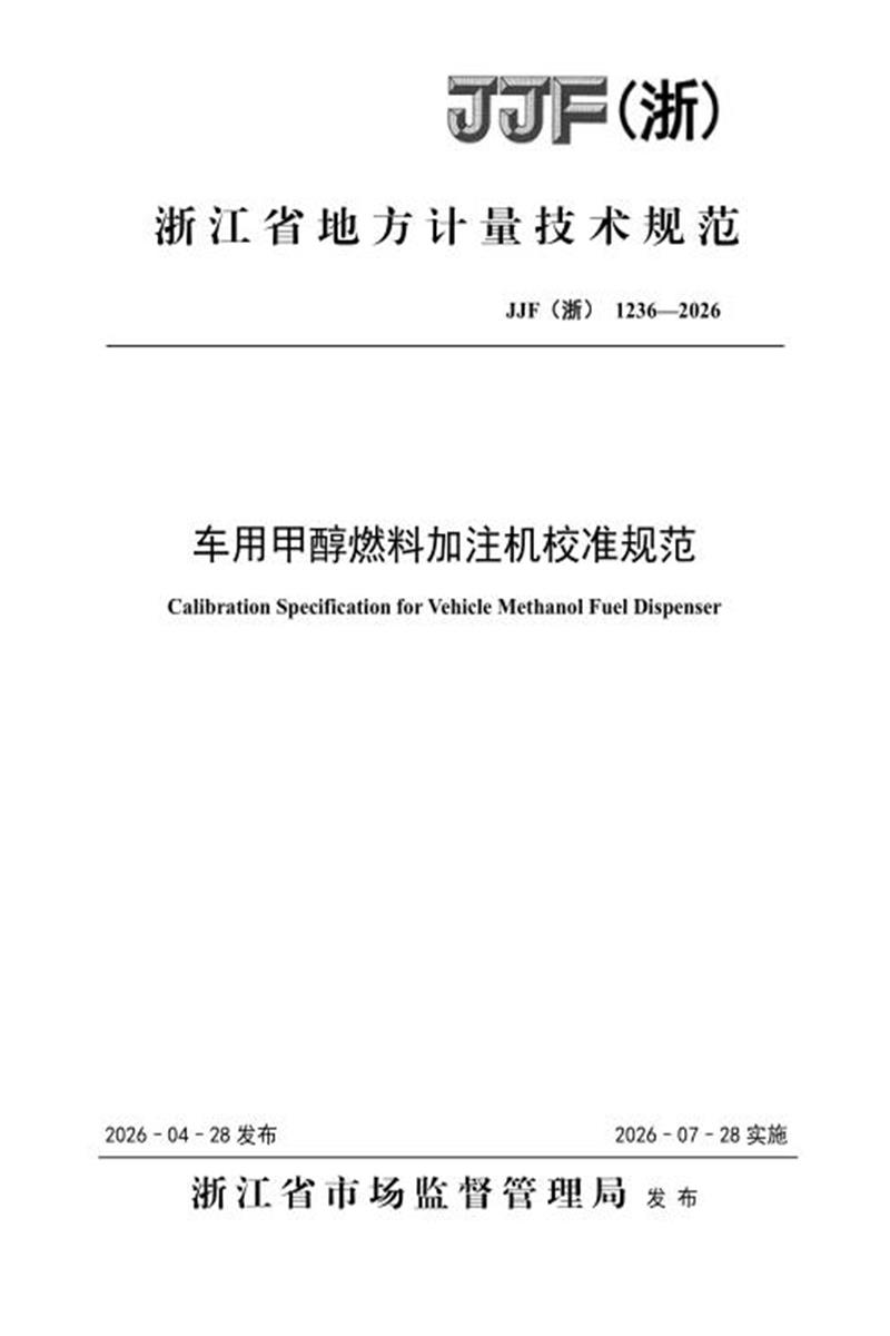 标准封面