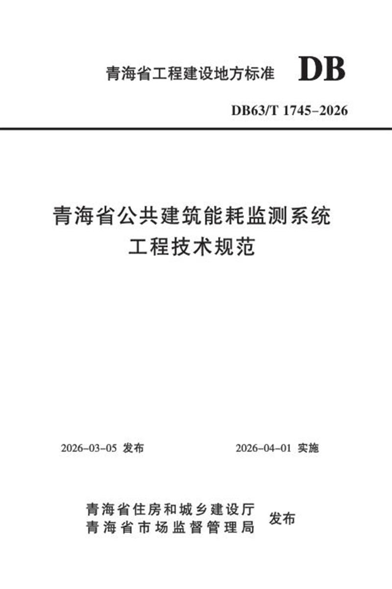  标准封面