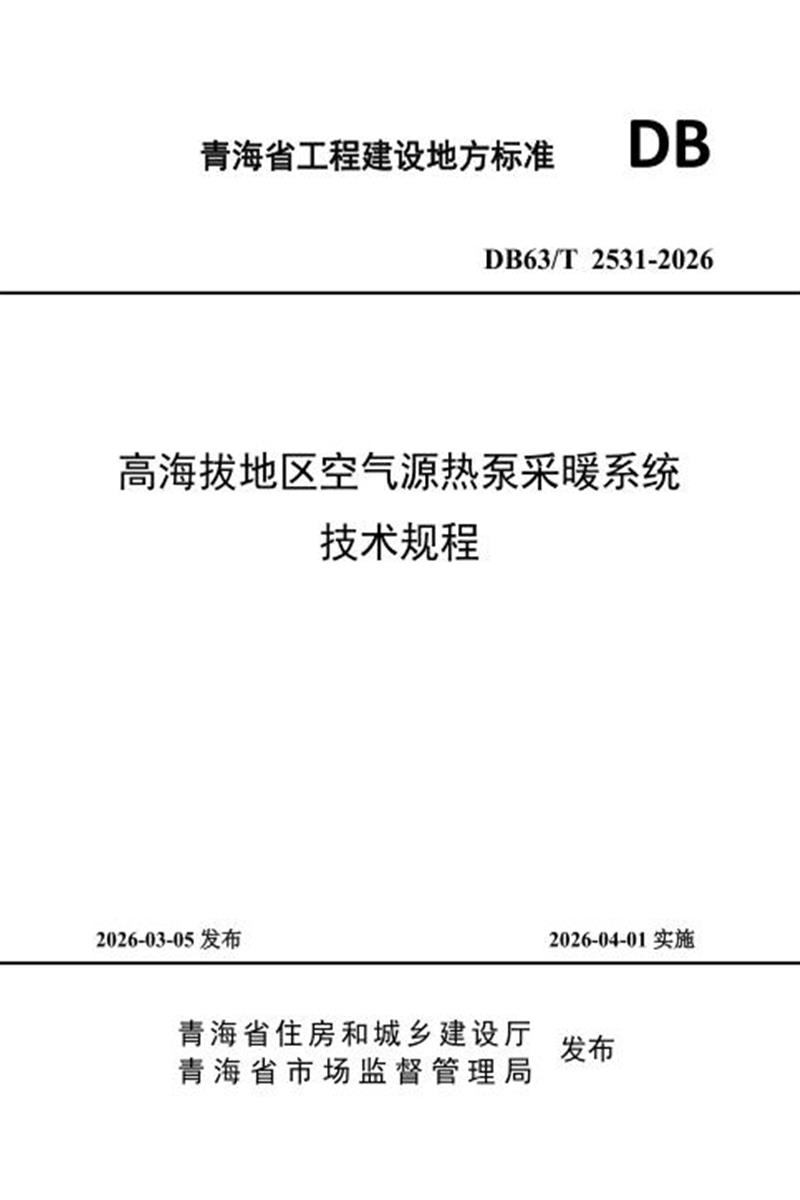  标准封面