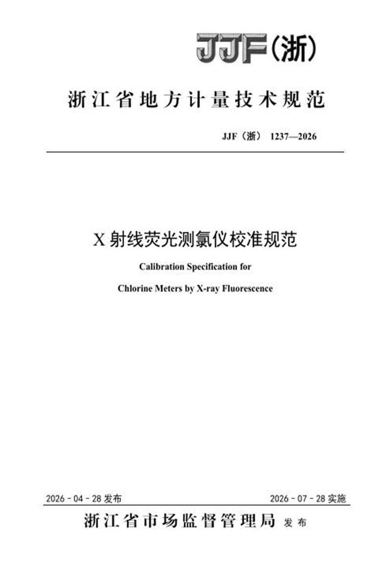  标准封面