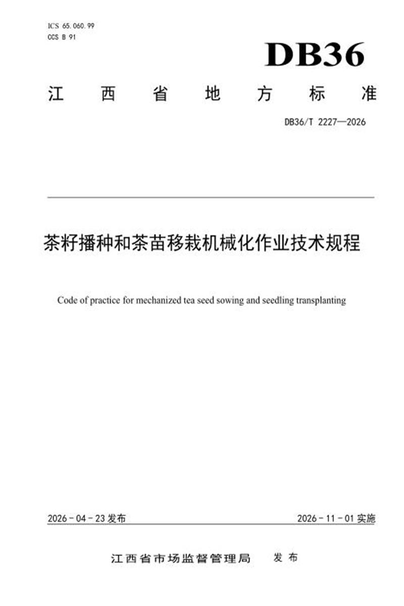  标准封面