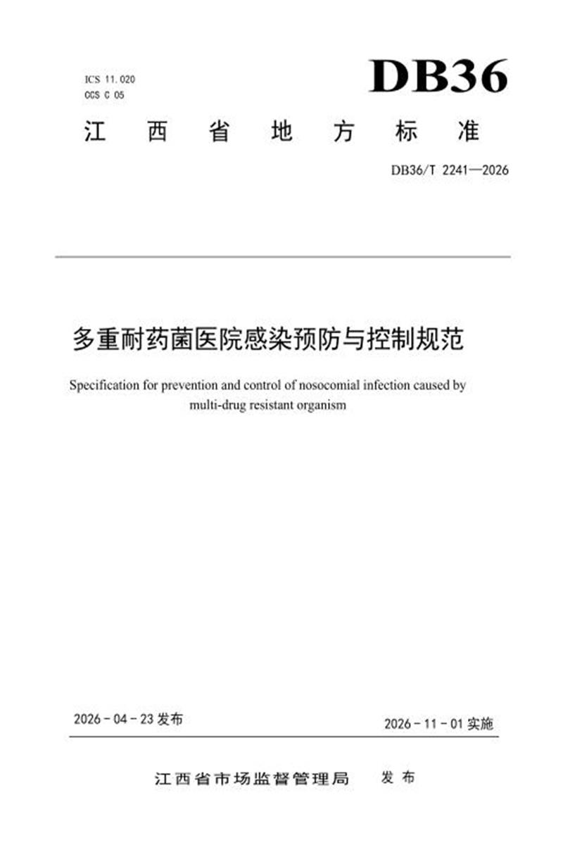  标准封面
