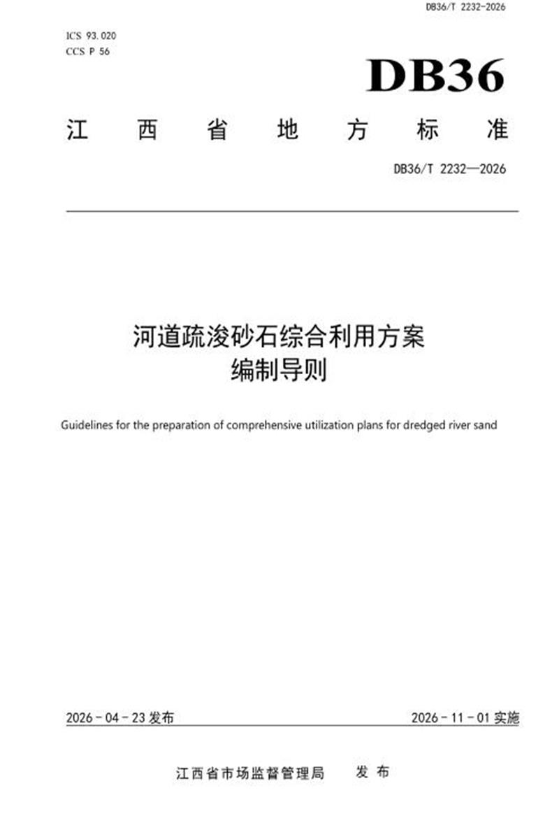  标准封面