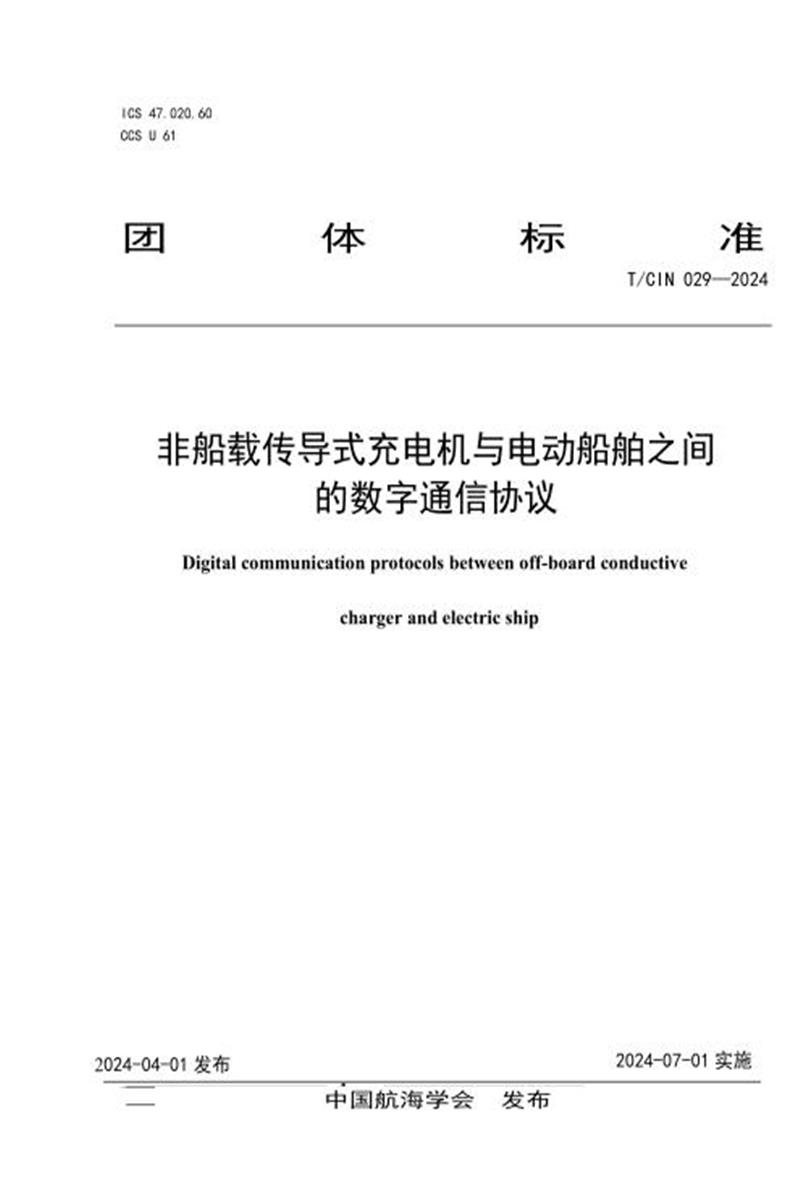  标准封面
