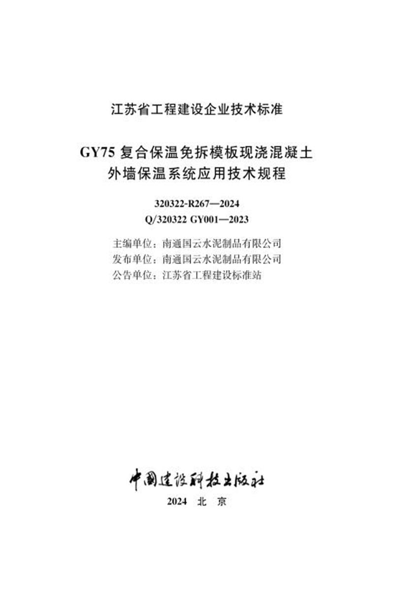  标准封面