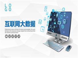 淡雅灰低三角形互联网科技工作汇报ppt模板