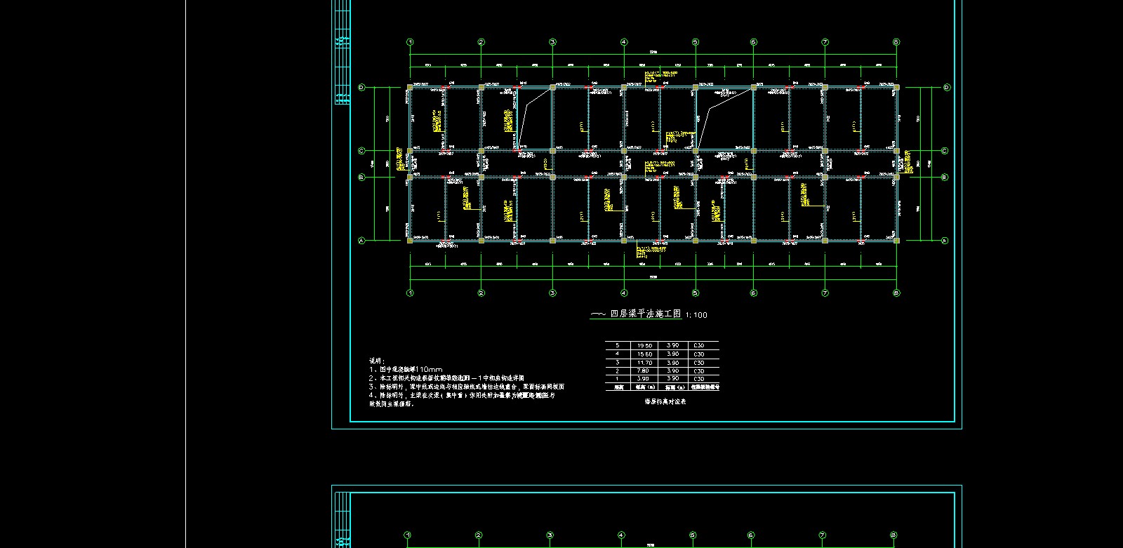 【5层】5000平米左右框架办公楼(建筑结构图,计算书)图纸下载_autocad