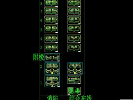 9层图书馆信息中心消防施工图设计（含各层平面及自动报警系统图）