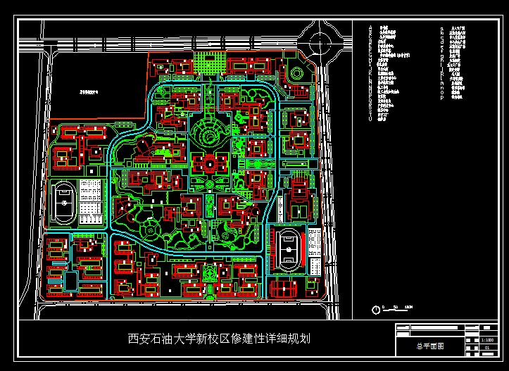 西安石油大学新校区规划草图
