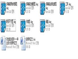 减速器箱盖两侧攻丝组合
