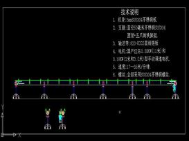 K325直线链板输送机