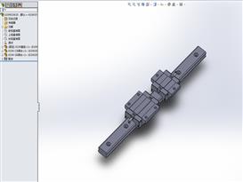 直线导轨3D模型