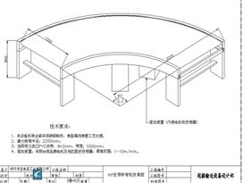 90皮带转弯输送机