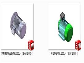 三相异步电动机3D模型