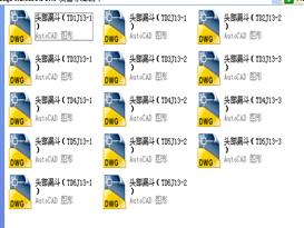 皮带机头部护罩漏斗全套