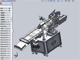 全自动贴片机3D模型