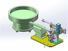 自动上料机构3D模型