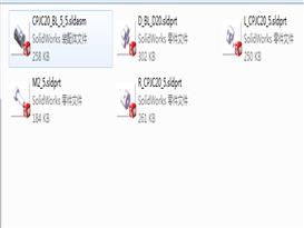 联轴器3D模型(2)