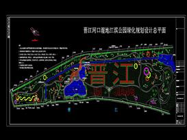福建晋江河口湿地江滨公
