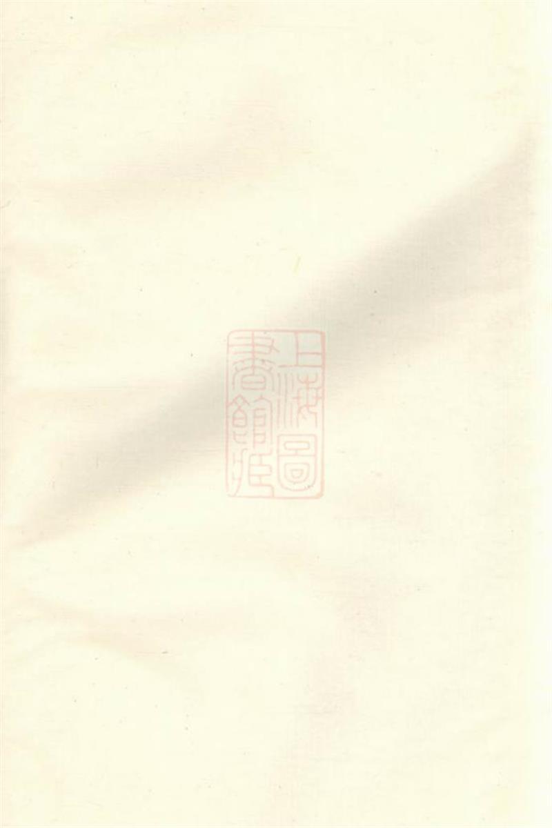 杨氏宗谱：不分卷：岳阳