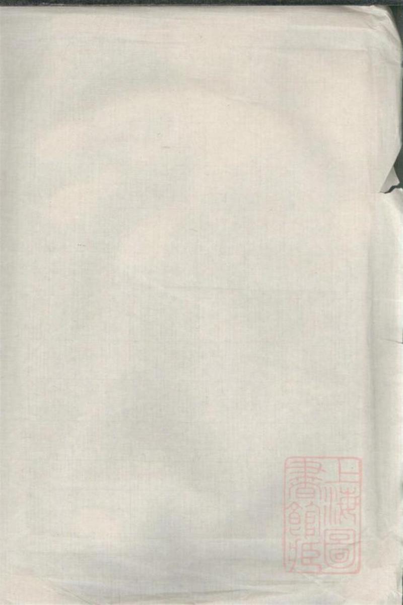 开沙曹氏宗谱 003