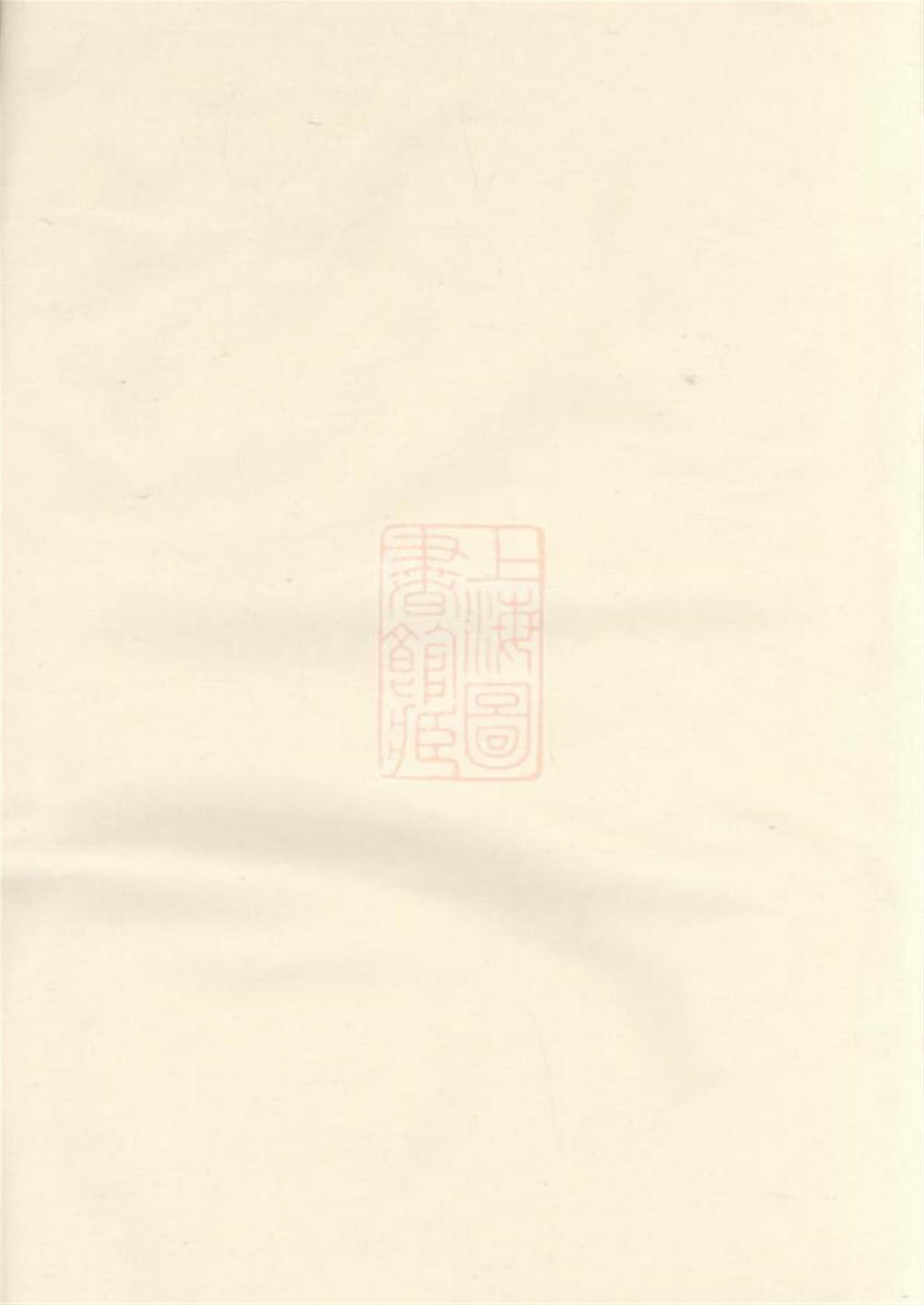 1354 赤岸孝冯氏宗谱：[义