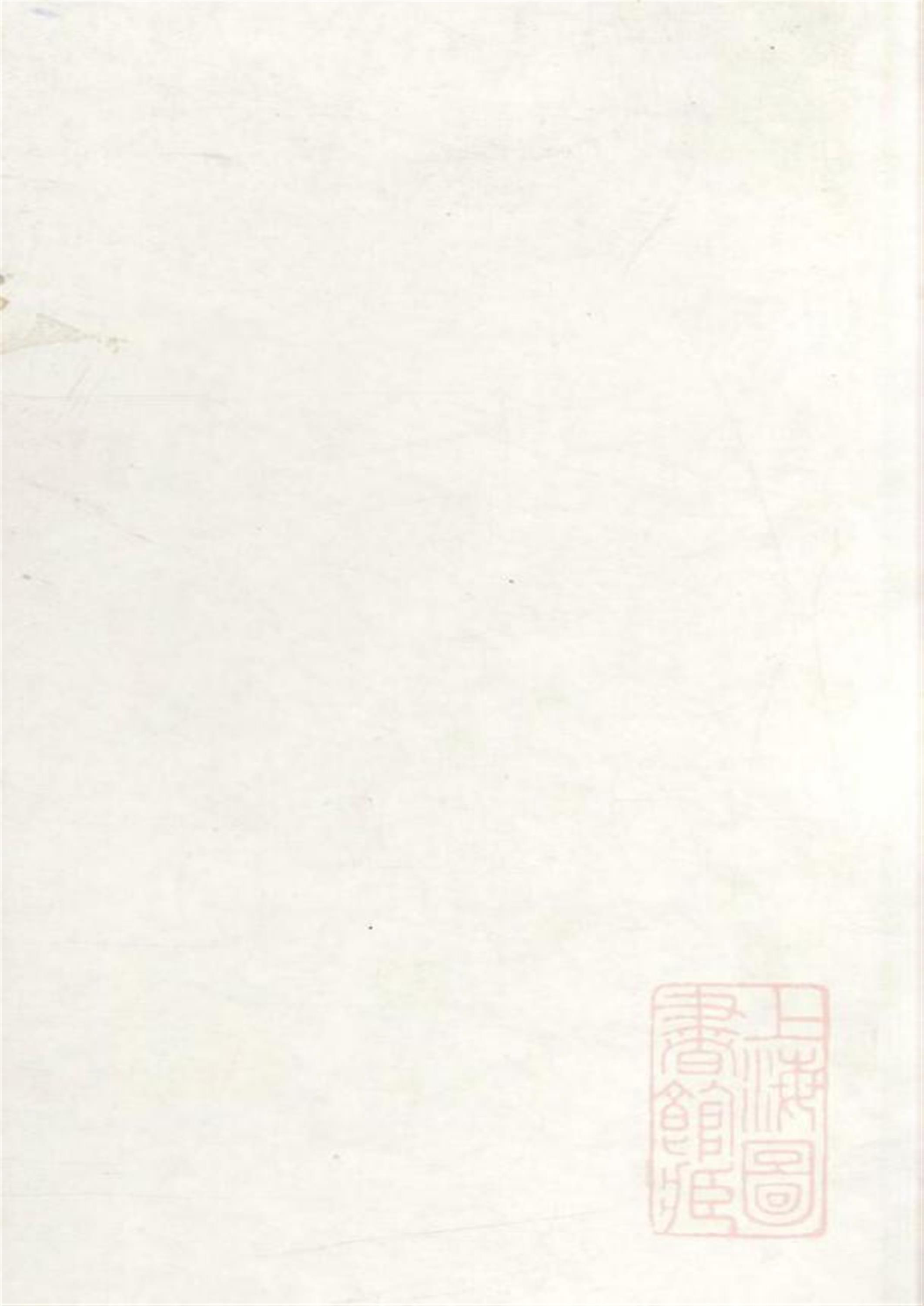 来苏周氏家谱 001