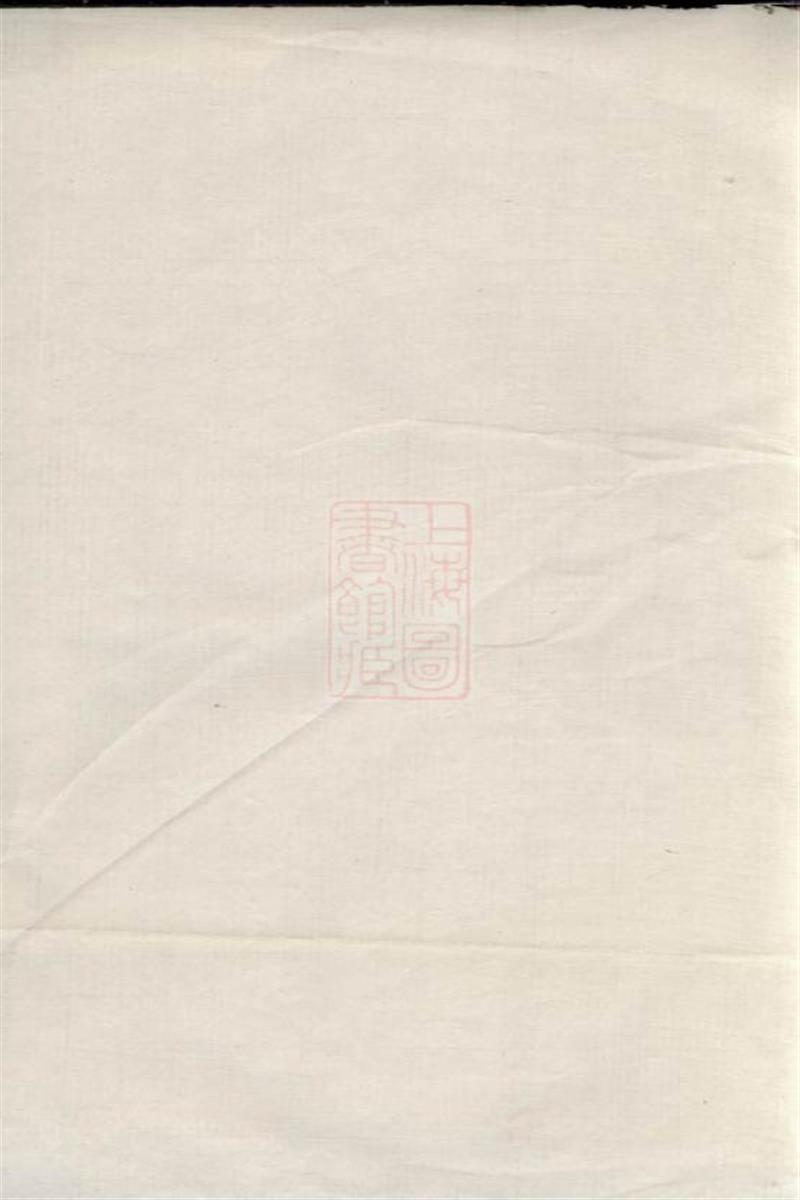 官庄杨氏宗谱：四卷：宜兴