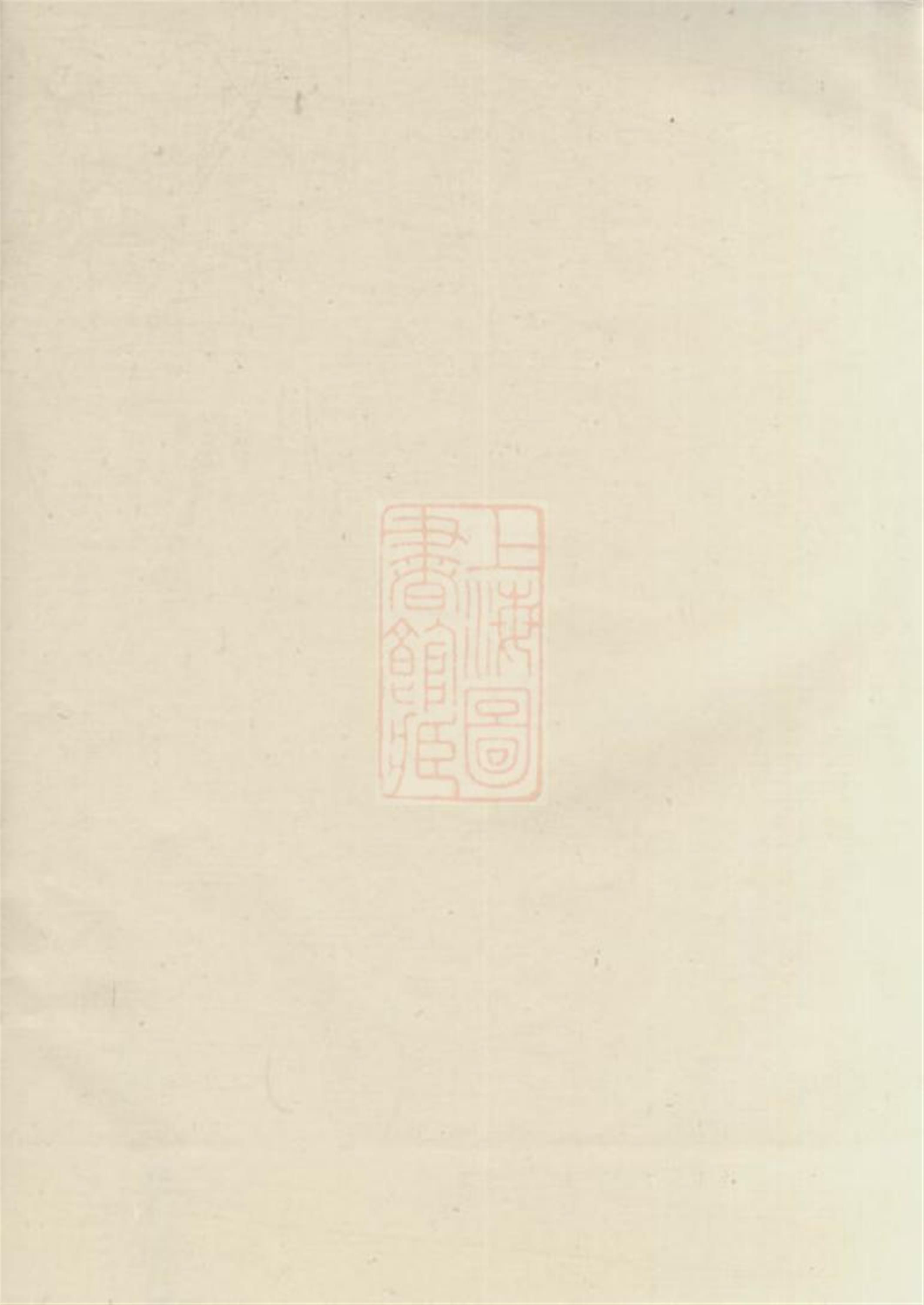 碧山李氏宗派谱：不分卷：祁