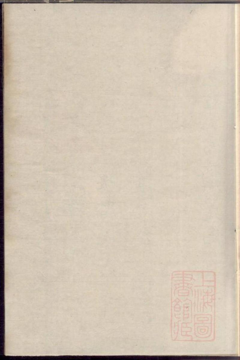 淳口朱氏族谱 001