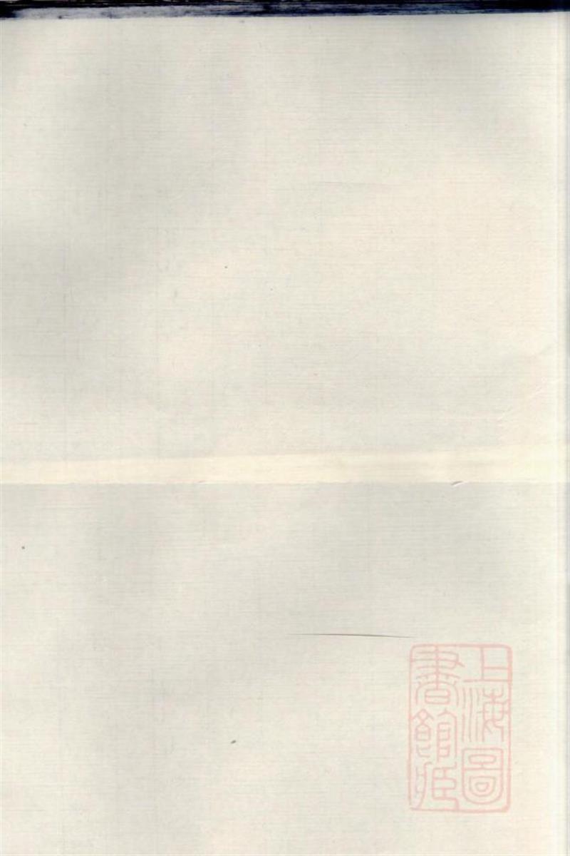 蒋氏续谱 001