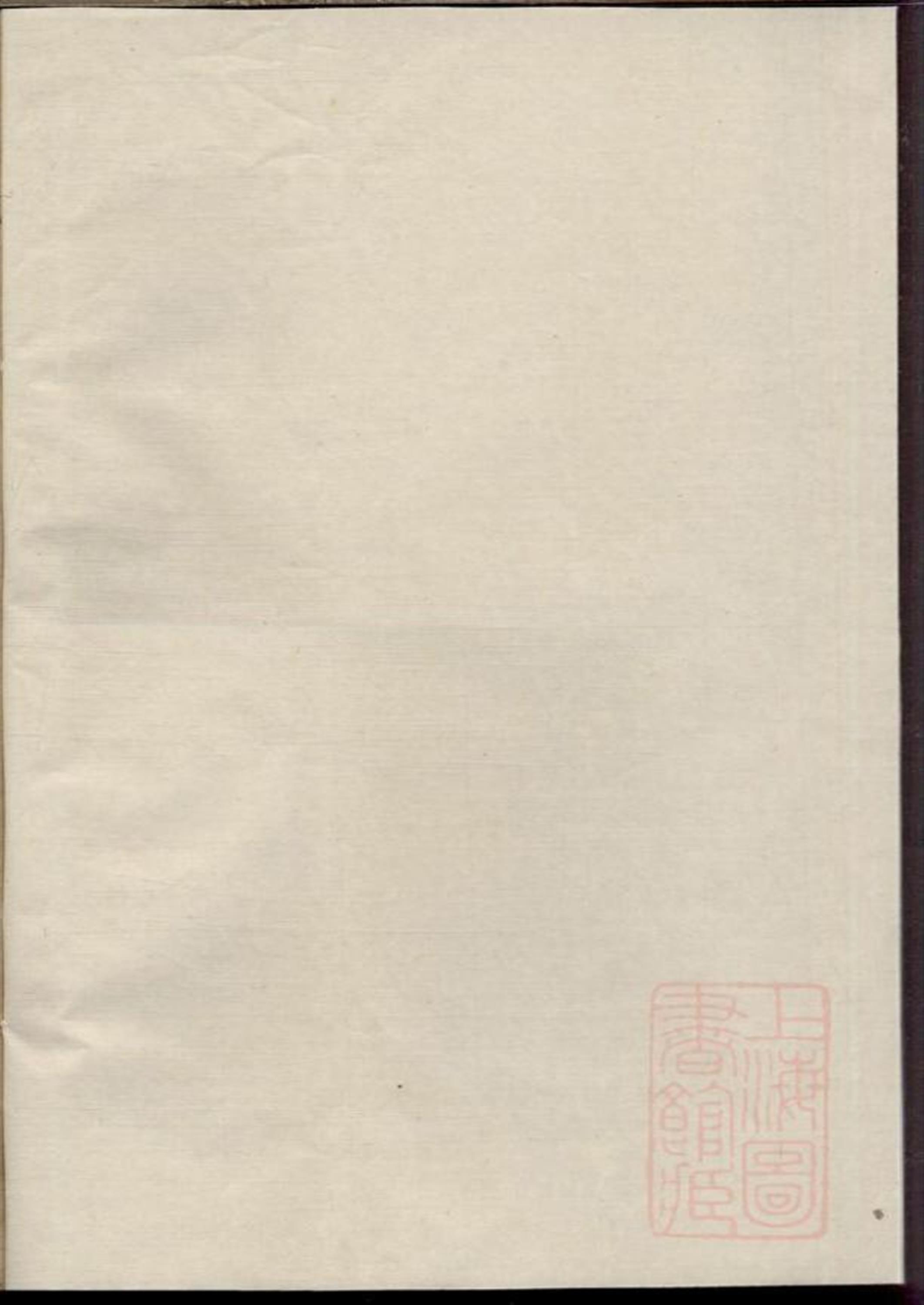 冯氏族谱续编 001