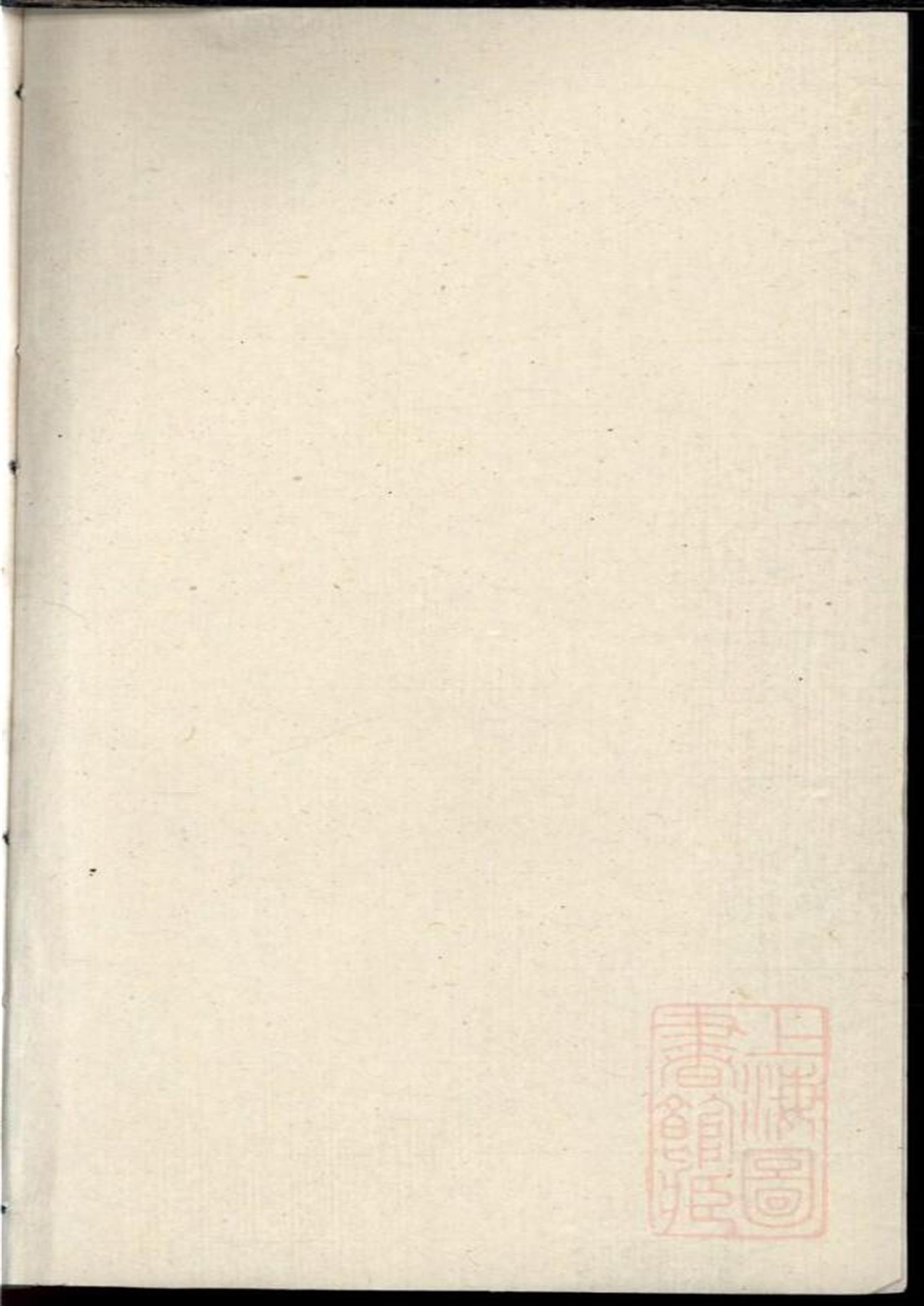 0409冯氏宗谱 002