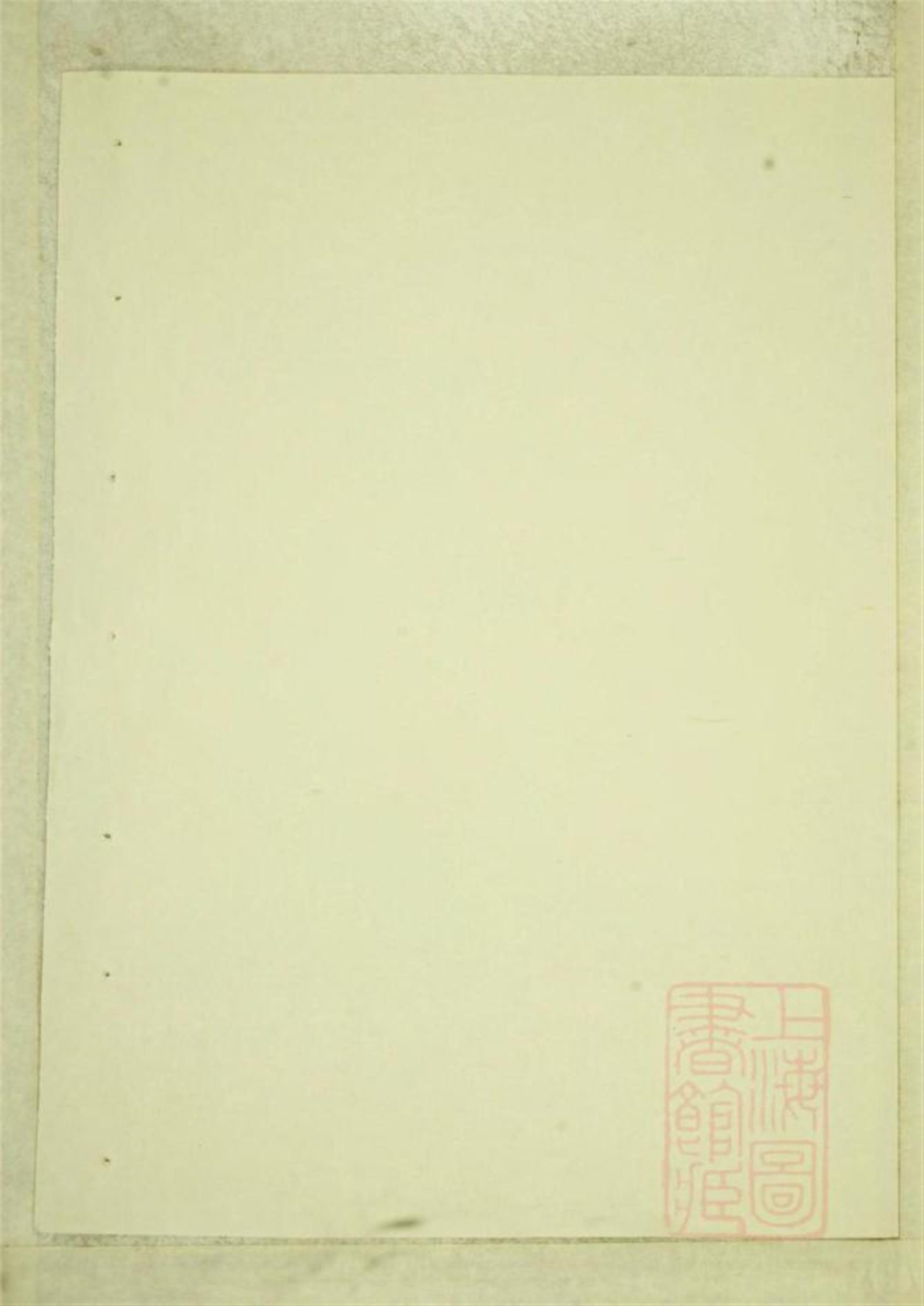 0542吕氏宗谱 001
