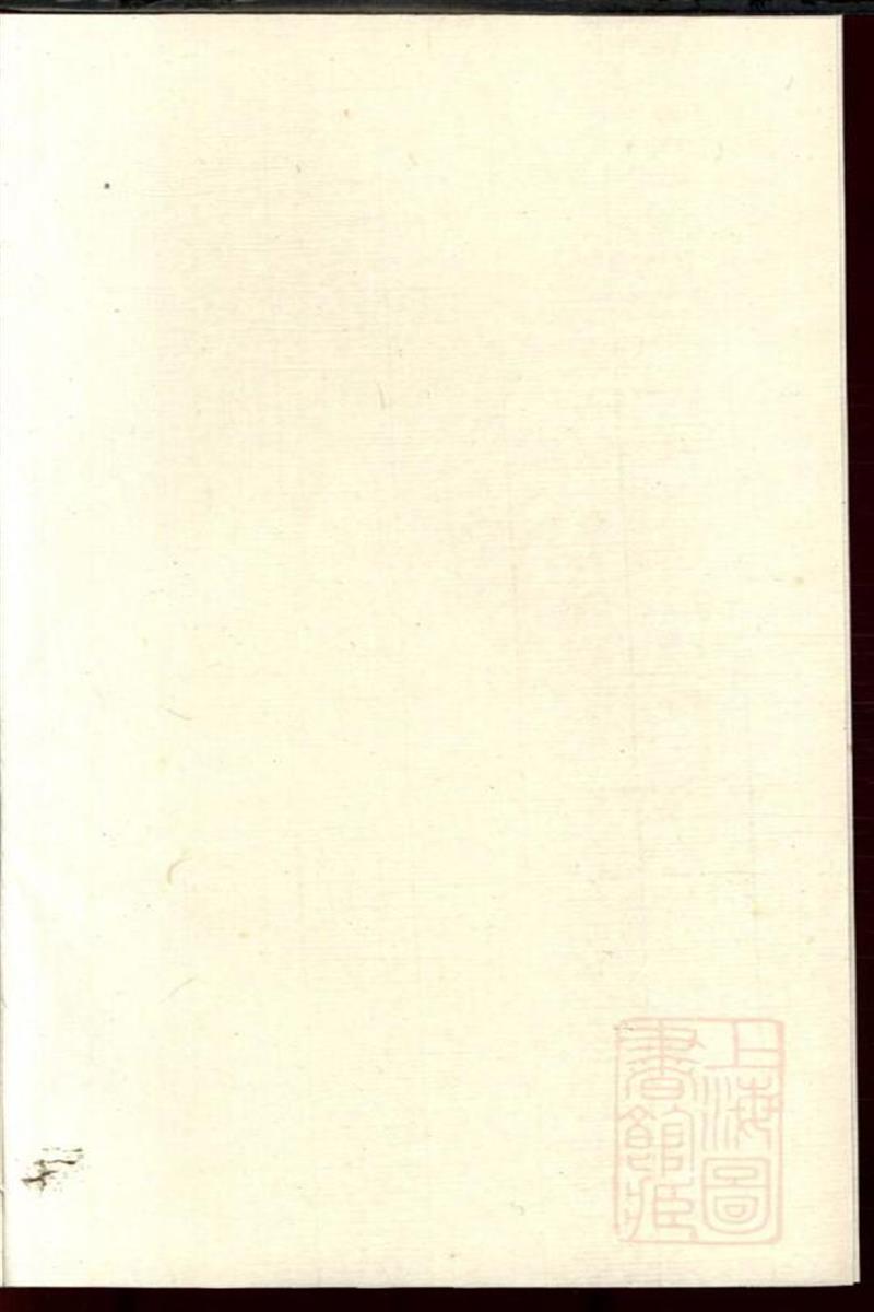 陈氏家乘 004