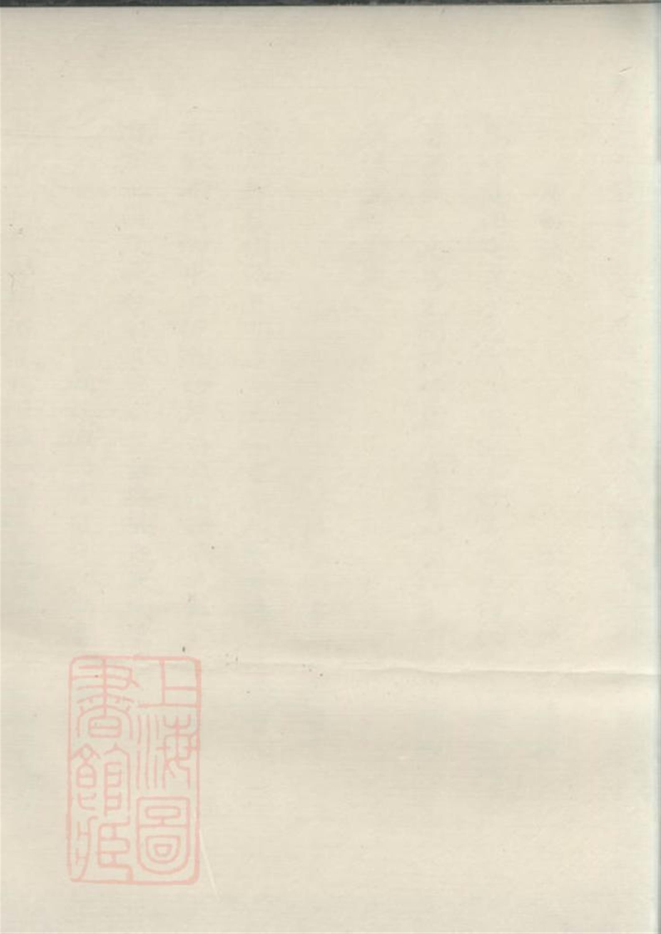 汝南周氏宗谱