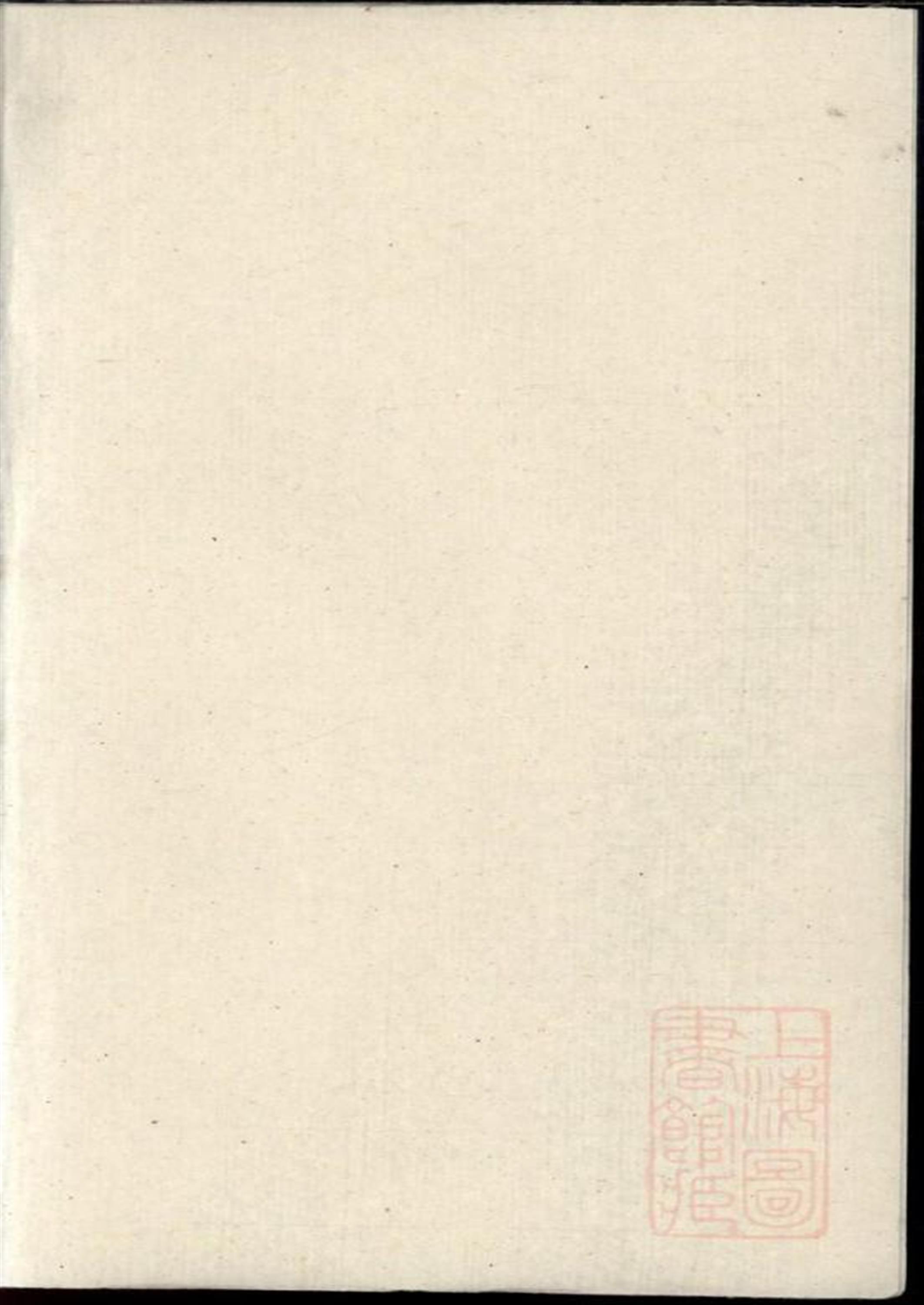 0409冯氏宗谱 001