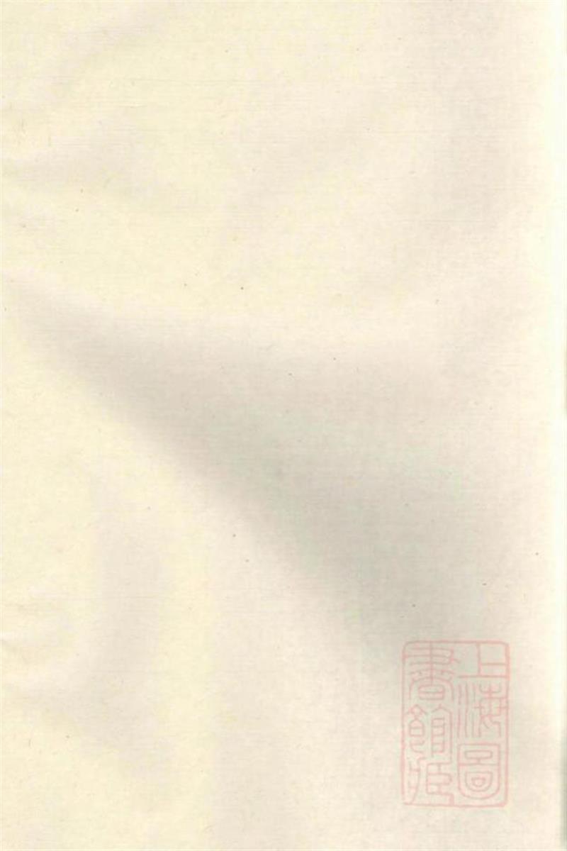 虞门曹氏宗谱 004